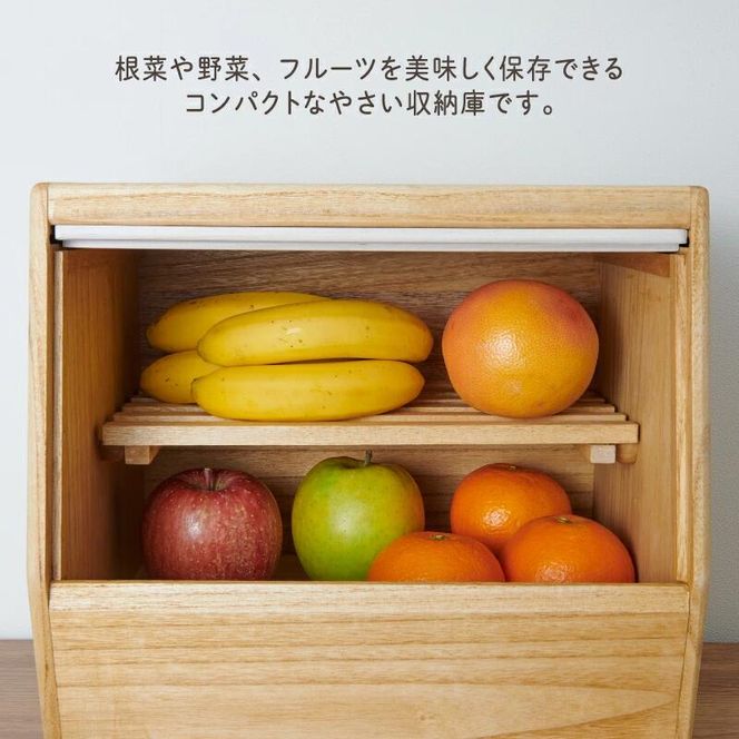 Kirisai 桐のやさい櫃　024MC03N.／やさい櫃 保存 コンパクト 果物 調湿性 キッチン用品 省スペース 送料無料
