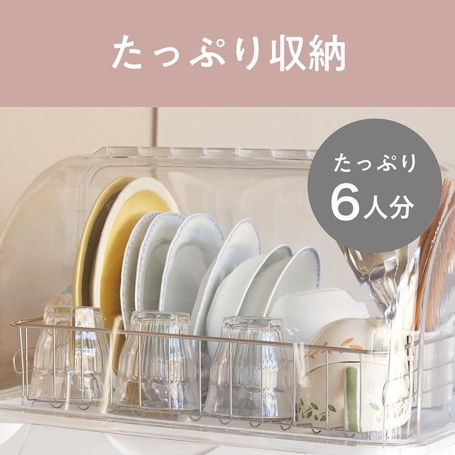 コイズミ 食器乾燥器 KDE-6001/W キッチン家電 乾燥器