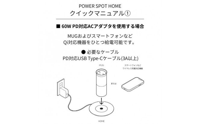 象印 パワースポットマグ SXIA35ST-BN ノワールブラック 272183_AK193VC01