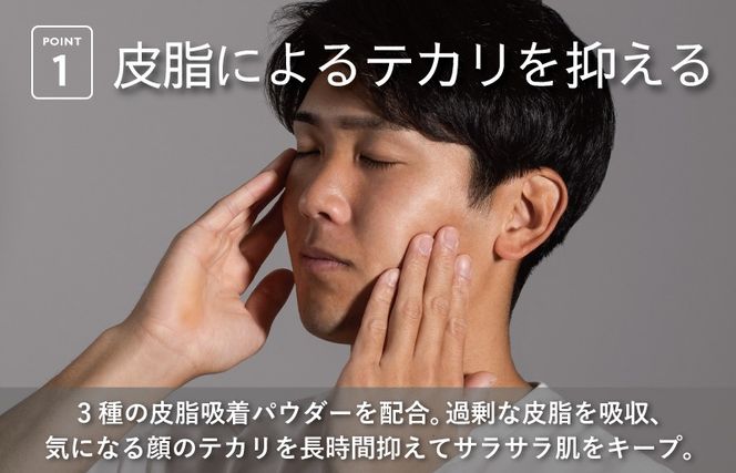 G2792 【スピード発送】BILD UVジェル 1本【日焼け止め SPF50+ PA++++ UV耐水性★★ ウォータープルーフ 日用品 ゴルフ スポーツ にも】