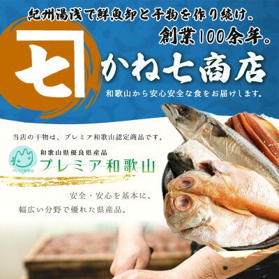 鮮魚問屋の 和歌山県産 天然鯛の 西京漬 6パック_AD6005n
