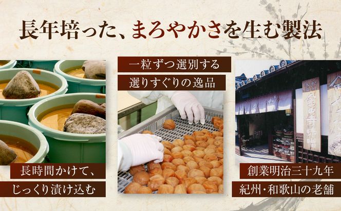 紀州南高梅 「花」 塩分約6％ 850g ［YM8］ 303446_DX90011