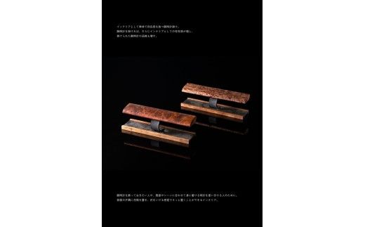 WATCH STAND 葡萄杢 幹 ※離島への配送不可