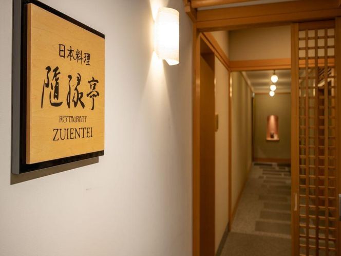 【ホテルモントレ仙台】平休日1泊2食付　ペア宿泊券《スタンダードツイン》【仙台市 宿泊 チケット】 041009_FU006