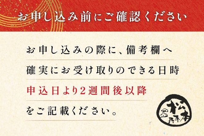 【口コミ 高評価 4.5】 わらび餅 380g 黒蜜 きなこ セット [わらびもち松本茶屋 福岡県 筑紫野市 21761357] 本練り箱流し わらびもち わらびもち専門店 きな粉 とろける もっちり 和菓子