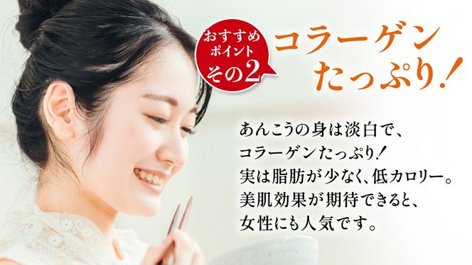 あんこう鍋セット 4～6人前 ( 茨城県共通返礼品： 大洗町 ) アンコウ 鮟鱇 鍋 あん肝 冷凍 手軽 コラーゲン 魚介 名物 国内水揚げ スープ付 海鮮 ［CW001us］