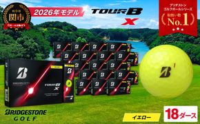 【2026年モデル】ゴルフボール TOUR B X イエロー 18ダース ～ブリヂストン ツアービー まとめ買い 大量～