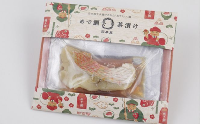 出雲の祝福膳 322032_AQ021