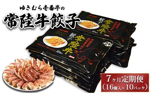 y錧yYszy7ցz䂫ނԒ̏헤Lq10pbN(160) ւ̔zs