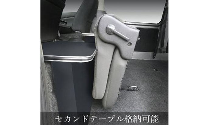 ニッサン NV350 キャラバン ワイド　スーパーロングDX セカンドテーブル 雑貨 日用品 