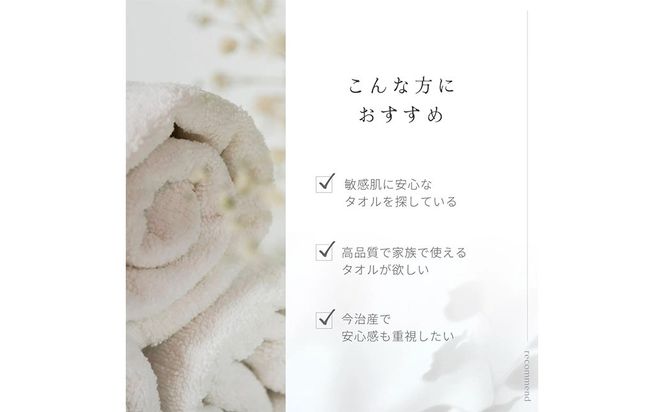 超無撚糸 タオル 【 わたのはな No.3 】 1枚 （ ホワイト ） 薄手 贅沢 感触 軽量 ギフトボックス ギフト 贈り物