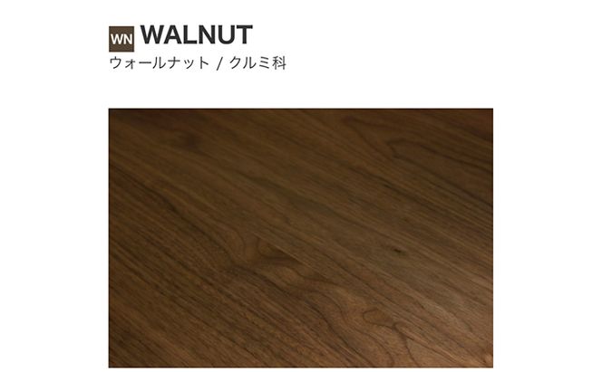 マスターウォール マーク スツール (ブラック) 家具 インテリア ウォールナット 送料無料 収納 イス チェア 