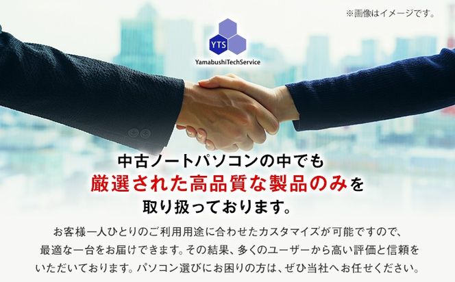 YTS ノートパソコン Standard Edition 13.3型 長期保証付き パソコン カスタマーモデル ビジネス カスタム Windows11 WPS Office メモリ 8GB SSD 256GB Core i5