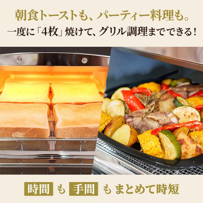限定カラー アラジン グリル ＆ トースター 4枚焼き スーパーブラック グラファイト