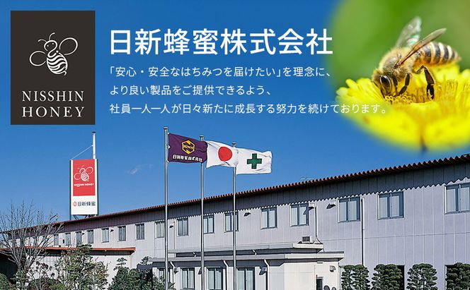 生ローヤルゼリーRN 100g×2個 セット ローヤルゼリー ロイヤルゼリー 王乳 健康 栄養 必須アミノ酸 たんぱく質 ビタミン ミネラル 非加熱 酵素 送料無料 日新蜂蜜 岐阜県 安八町