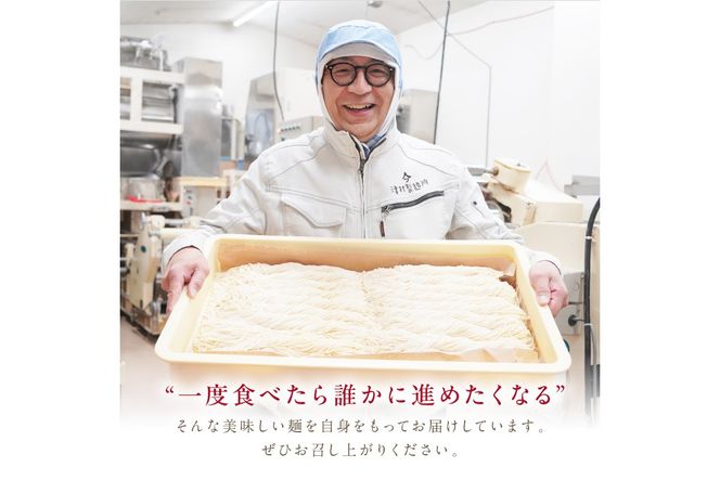 《14営業日以内に発送》4種類から選べる！麺セット ( ひやむぎ うどん 4袋 北海道 オホーツク産 保存料不使用 鍋 生ひやむぎ 生うどん )【003-0037】