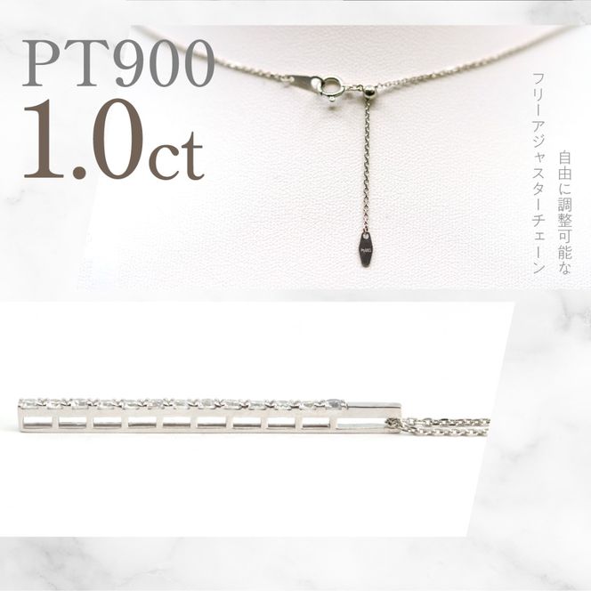 プラチナ　アイライン　ダイヤ1.0ct　ネックレス　管理番号610198 218-273