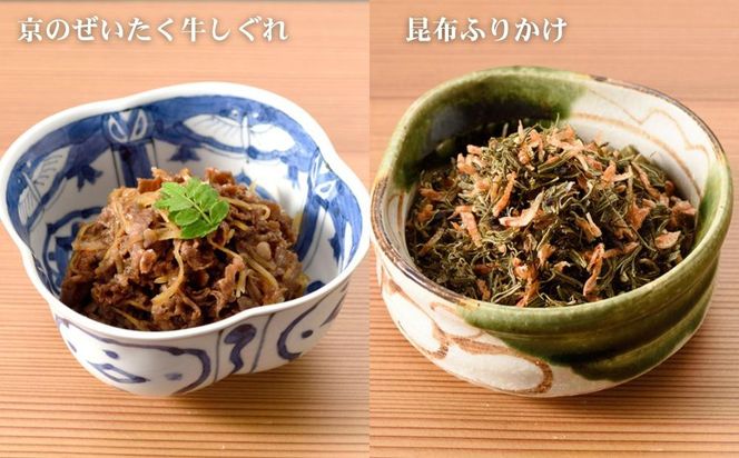 【下鴨茶寮】「結」―心をむすぶ贈りもの― 6種セット | 京都 老舗料亭 名店 惣菜 人気セット [ おそうざい 人気 おすすめ グルメ 京料理 京懐石 ギフト プレゼント お取り寄せ 通販 送料無料 ふるさと納税 ] 261009_B-BS147