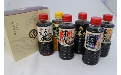 老舗醤油屋の調味料セット(これ1本で調理が簡単)【マルヨシ醤油】_HA0060