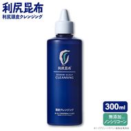 利尻 頭皮 クレンジング［無添加］糸島市 / 株式会社ピュール [AZA012] スカルプケア ヘアケア ノンシリコーン 利尻昆布エキス マッサージ 頭皮
