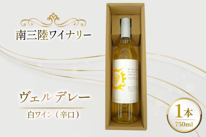 y{錧OzC OCi[ Ff[  h 750ml ×1{ [O񂳂}VF {錧 O m304amh600105]   C AR[ ӎ