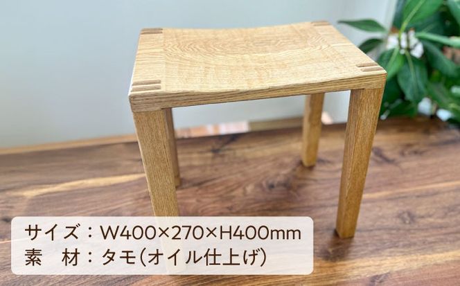 スツール 長方形（オイル仕上げ）糸島市 / 家具工房 陽寛 （池園陽寛） / いとしまごころ / イス チェア[ANZ005] 椅子 チェア ダイニングチェア 革張り 国産 木製 木工 手作り イス スツール