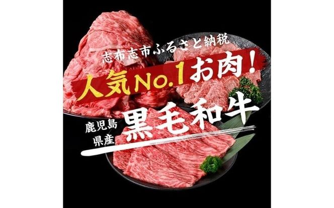 【1月発送予定】鹿児島県産黒毛和牛赤身モモ焼肉 (計2kg・200g×10P) b8-040-01