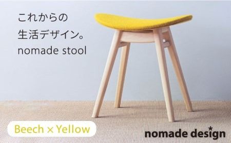 ysznomade stool q Beech × Yellow r s / nomade design [AIF003]