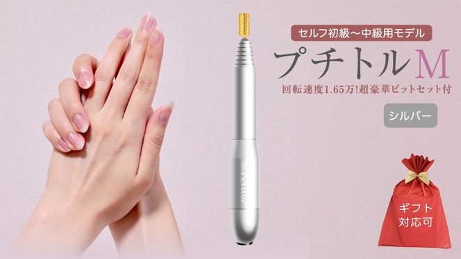 y錧΂݂炢szyMtgΉzlC}V yv`gMz Vo[  petitor V[Y lC}V lCPA WFlCIt e Ɠd di V v[g e  [DD61-NT]