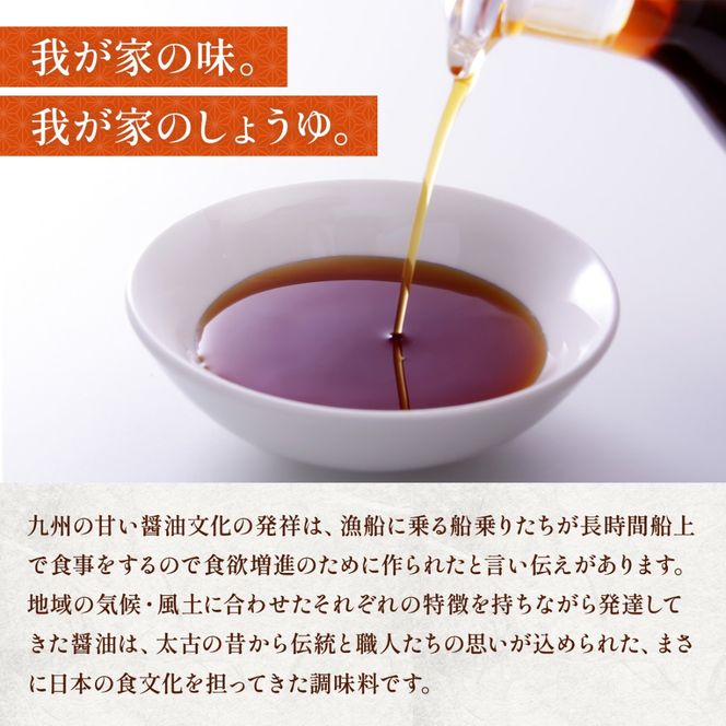 調味料 詰め合わせ マルト彩り セット [マルト醤油醸造元 福岡県 宇美町 um40azo720003] 煮付醤油 醤油 しょうゆ かけ醤油 さしみ醤油 塩ぽん酢 だしパック 出汁パック