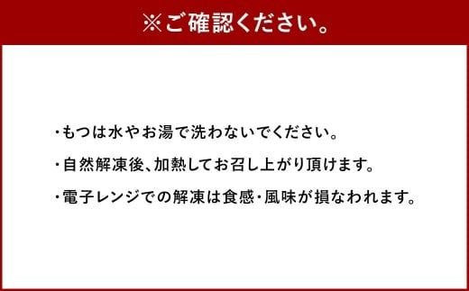 博多 もつ鍋 食べくらべ セット 2種（ しょうゆ味 / 3人前 ）【おおやま・上田商店】もつ鍋 ホルモン 肉 鍋 福岡 博多 モツ鍋 醤油 モツ もつ 鍋セット しょうゆ