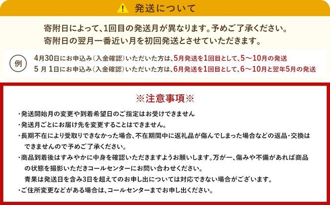 全6回 有田川町から贅沢定期便（1月～6月発送）フルーツ うなぎ スイーツ 梅干し など ARD10