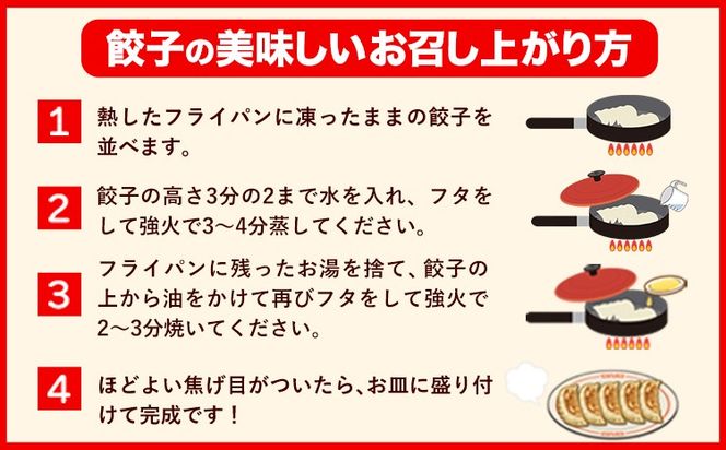餃子 うまかポーク生餃子 150個（30個×5袋） 大津町限定返礼品《30日以内に出荷予定(土日祝除く)》冷凍餃子 ギョウザ 大津町産豚肉使用 九州産キャベツ使用（大津町産含む）皮モチモチ 肉汁溢れる---oz_fgz_30d_r7_15000_150p---