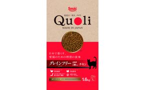 Quoli/クオリ グレインフリー 成猫用 1歳以上 チキン 232238_DT016