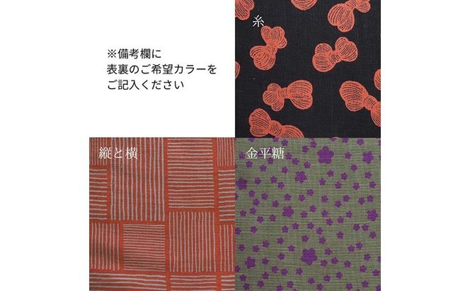円形座布団 綿100% 直径100cm 選べる 色柄(表裏) かわいい インテリア 寝具 赤ちゃん ベビーマット ギフト 天然素材 手作り