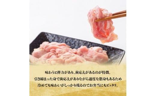 【発送月が選べる】【小分け！】宮崎県産鶏せせり　1.5kg (1袋 約200g) 肉 鶏 鶏肉 [C08103]