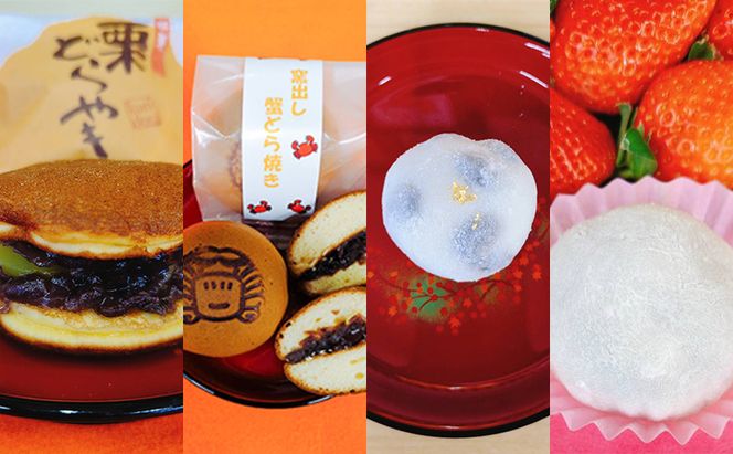 感謝券【御菓子処　司雀】 感謝券 3,000円分 菓子 和菓子 和スイーツ チケット 愛知 蟹江町