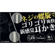 〈ゴリラの耳かき〉チタン製耳かき ［196M01］ ゴリラの耳かき チタン製 耳かき 日本の職人 手作り 転造加工 金属加工 強度 見た目の綺麗さ 新感覚 かき心地 持ち手 耳垢ケア 滑りにくい 日本製耳かき 耳掃除 耳ケアグッズ 耐久性 軽量 愛知県 小牧市 送料無料