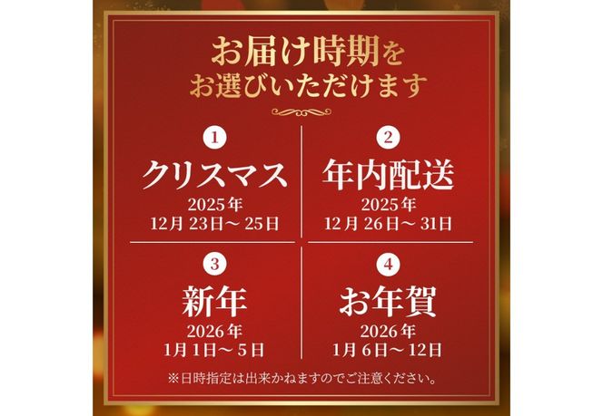 【お届け時期が選べる】 ジューシーで甘さ抜群　厳選シャインマスカット 500g 【クリスマス / 年内 / 新年 / お年賀 】　期間限定 シャインマスカット ぶどう フルーツ 果物 山梨 富士吉田