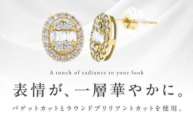 J021-4 アルカンシェル K18YGダイヤピアス（計 0.5ct）【鑑別書付き ジュエリー プレゼント ギフト ファッション アクセサリー 贈り物 贈答 お祝い 記念日】