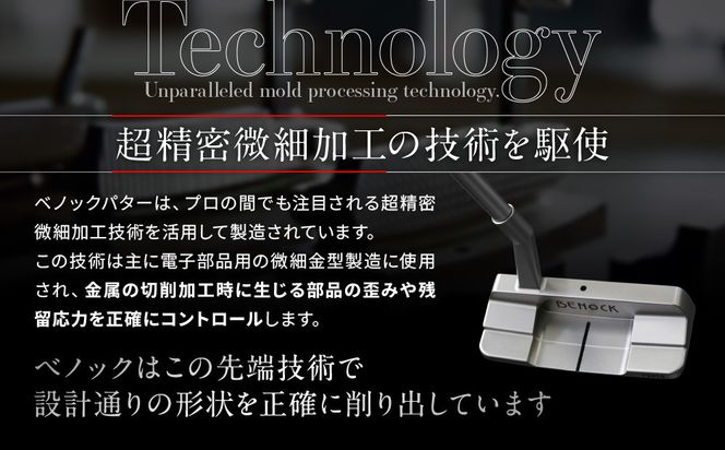 【ベノック】THUNDER DRAGON(サンダードラゴン)［ 京都 ゴルフ パター 人気 おすすめ ブランド スポーツ プロも愛用 お取り寄せ 通販 送料無料 ふるさと納税 ］ 261009_B-FV23