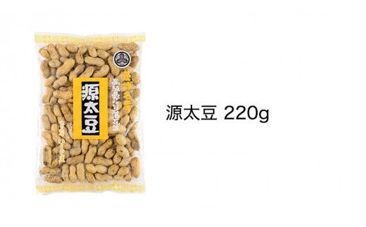 からいり落花生・干しいも・甘露煮 詰合せ 干し芋 ほし芋 ピーナッツ ピーナツ 源太豆 甘い おいしい 美味しい いも イモ スイーツ 和スイーツ お菓子 おやつ おつまみ お取り寄せ 詰め合わせ お土産 贈り物 ギフト プチギフト 国産 茨城 特産品 農園 ビールのお供 お酒のあて 酒の肴 [AD006us]