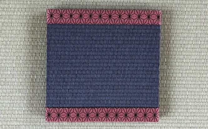 ひょうごの匠がつくる畳インテリア 正方形畳3柄セット 民芸品 工芸品 ファッション たたみ