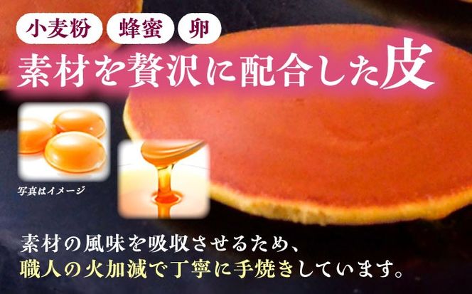 こだわりのどら焼き 6個入り どら焼き ドラ焼き 和菓子 ギフト お取り寄せ 沖縄市 / 和菓子屋 春風堂 [BCCL002]