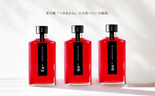 MIYAYOSH BLACK LABEL No.03 No.06 No.09 large bottle 3P SET（A972-3）