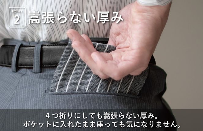 G3873 【スピード発送】ポケットがふくらまない 3重ガーゼハンカチ グレーストライプ 3枚