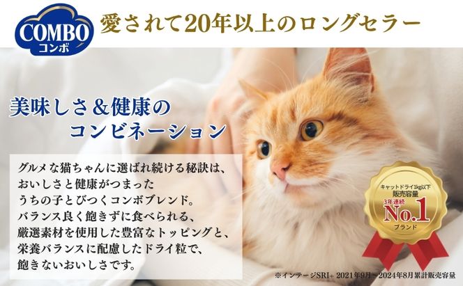 《ペットフード》日本ペットフード コンボ キャット シーフードアソート 600g(120g×5袋入) ×12袋(ケース)