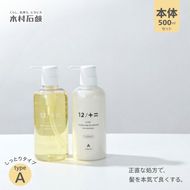 カンブリア宮殿で紹介されました！【type-A】12／JU-NI本体500mlセット kmsk0002-1
