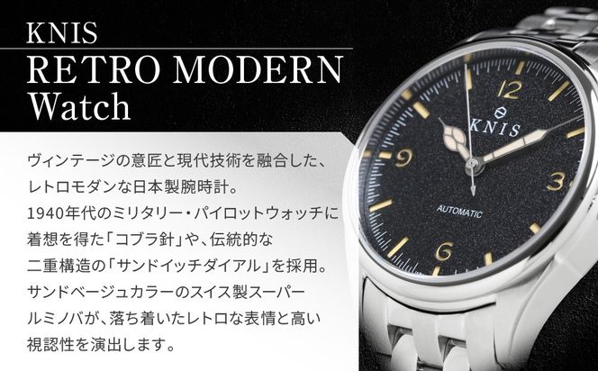 【KNIS KYOTO】レトロモダン 日本製 自動巻き 腕時計＜ブラック＞｜京都発 腕時計 人気ブランド おしゃれ［ 京都 ニス 国産腕時計 MIYOTA おしゃれ 上品 高級 おすすめ ウォッチ 時計 ファッション お取り寄せ 通販 送料無料 ふるさと納税 ］ 261009_A-TE008VC02