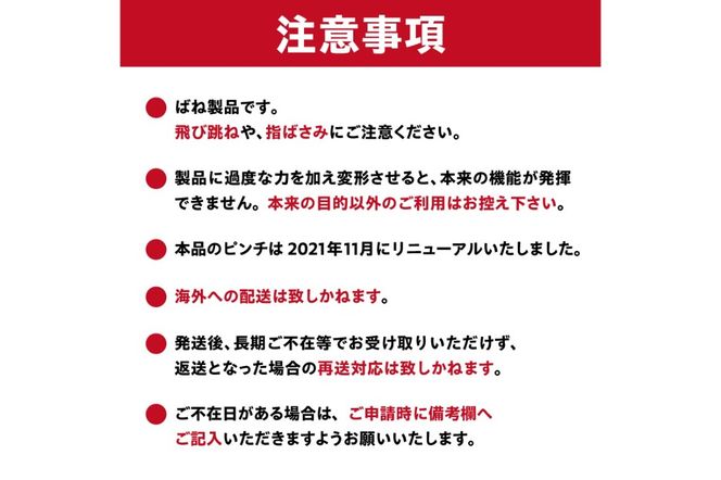 「安江式 まじかる ピンチハンガーⅡ 36Ｐ（Ｌサイズ）」１台と「安江式 強力 ハンギング ピンチ」12個のセット　／　洗濯バサミ 便利グッズ【0007-010】
